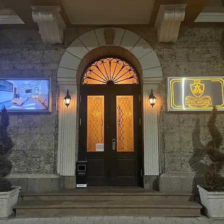 Отель Antique - Free Private Parking Пловдив